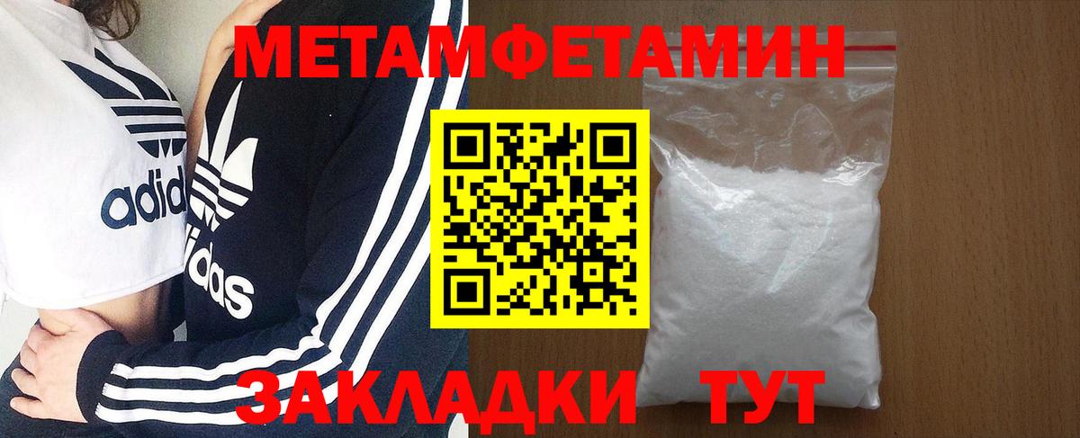   зеркало  Вход с VPN  Славянск-на-Кубани  Амфетамин 97% 