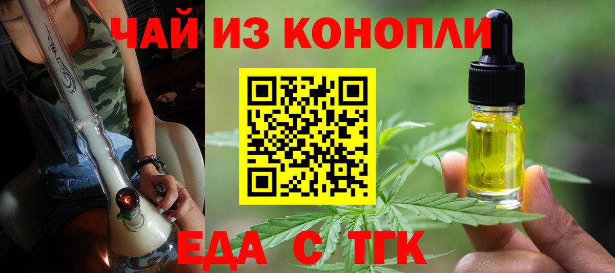 Canna-Cookies марихуана  Вход с VPN  Славянск-на-Кубани 