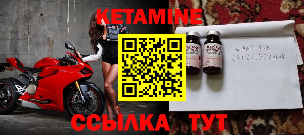 МЕГА маркетплейс  КЕТАМИН ketamine  Вход с VPN  Славянск-на-Кубани 
