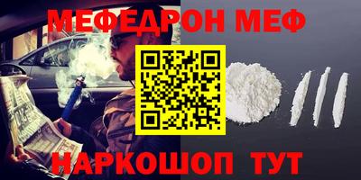 синтетический гашиш Новокубанск