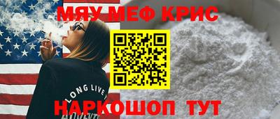 синтетический гашиш Новокубанск