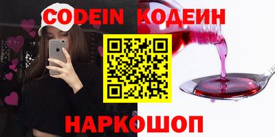 каннабис Новодвинск