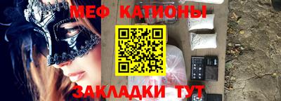 синтетический гашиш Новокубанск