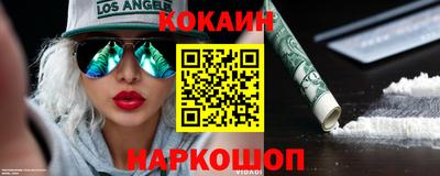 ECSTASY Новозыбков