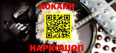 ECSTASY Новозыбков