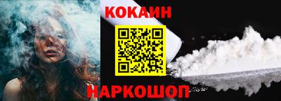 синтетический гашиш Новокубанск