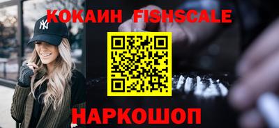 каннабис Новодвинск
