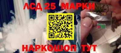 каннабис Новодвинск