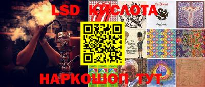 каннабис Новодвинск