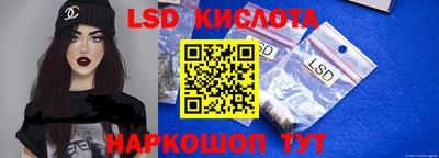каннабис Новодвинск