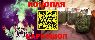 каннабис Новодвинск