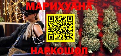 синтетический гашиш Новокубанск