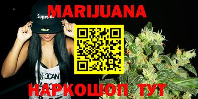 каннабис Новодвинск