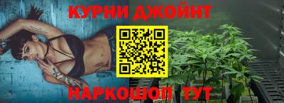 каннабис Новодвинск