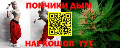 синтетический гашиш Новокубанск