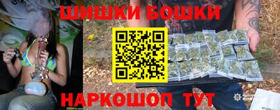 синтетический гашиш Новокубанск