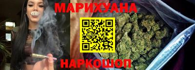 синтетический гашиш Новокубанск
