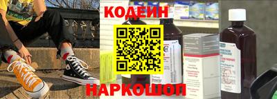 каннабис Новодвинск