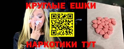 ECSTASY Новозыбков