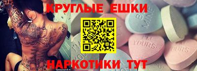 ECSTASY Новозыбков