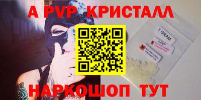 синтетический гашиш Новокубанск