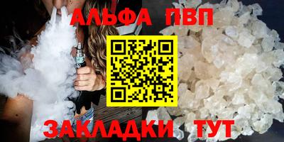 ECSTASY Новозыбков