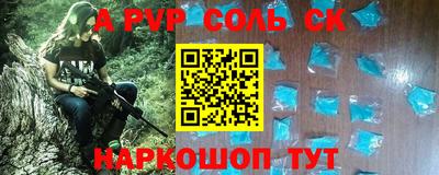 синтетический гашиш Новокубанск