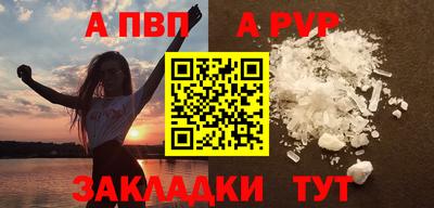 синтетический гашиш Новокубанск