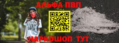 синтетический гашиш Новокубанск