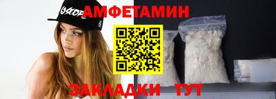 синтетический гашиш Новокубанск