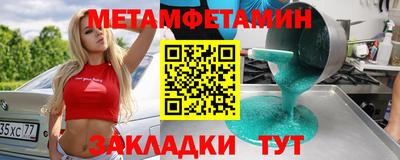 синтетический гашиш Новокубанск