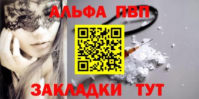 синтетический гашиш Новокубанск