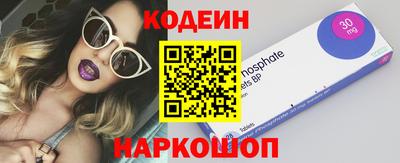 каннабис Новодвинск