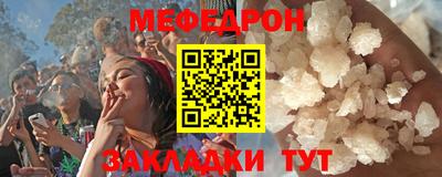 синтетический гашиш Новокубанск