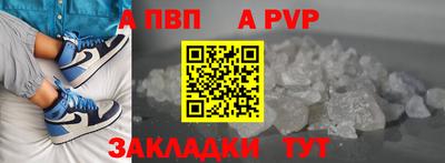 синтетический гашиш Новокубанск