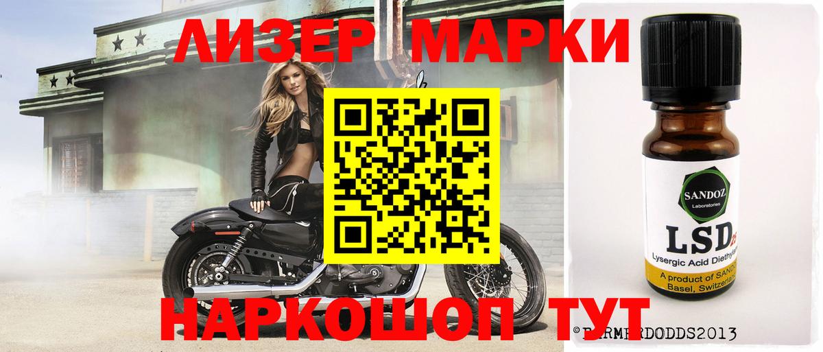 LSD-25 экстази ecstasy  Вход с VPN  blacksprut зеркало  LSD-25 экстази кислота  Славянск-на-Кубани 