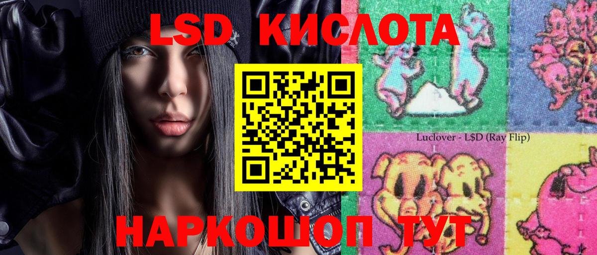 Марки N-bome 1,5мг Славянск-на-Кубани